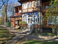 Zakopane - RegionTatry.pl - APTEKA Na Bystrym - Ewa Mituś Zakopane - RegionTatry.pl - APTEKA Na Bystrym - Ewa Mituś