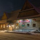 Pizzeria Buon Appetito - dania na telefon Pizzeria Buon Appetito - pizza na telefon - pizza na telefon - Zakopane