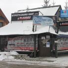 rhSPORT Wypożyczalnia nart i snowboardów Bukowina Tatrzańska Wypożyczalnia nart i snowboardów Bukowina Tatrzańska - rhSPORT - narty - wypożyczalnia narciarska - Bukowina Tatrzańska