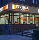 Auto Moto Handel Rybka Zakopane Auto Moto Handel - motoryzacja - sklep motoryzacyjny - Zakopane