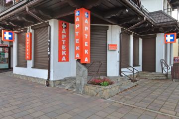 APTEKA Zdrowie, Zakopane Apteka Zdrowie - apteki - apteka - Zakopane