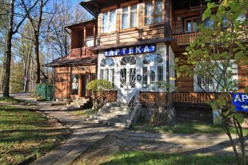 APTEKA Na Bystrym - Ewa Mituś, Zakopane Apteka na Bystrym - apteki - apteka - Zakopane